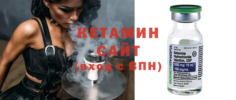 как найти наркотики  Мантурово  КЕТАМИН ketamine 