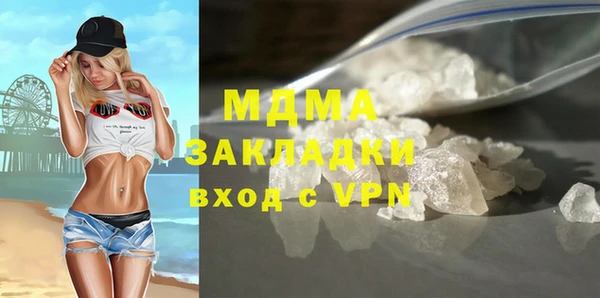 мефедрон мука Белоозёрский